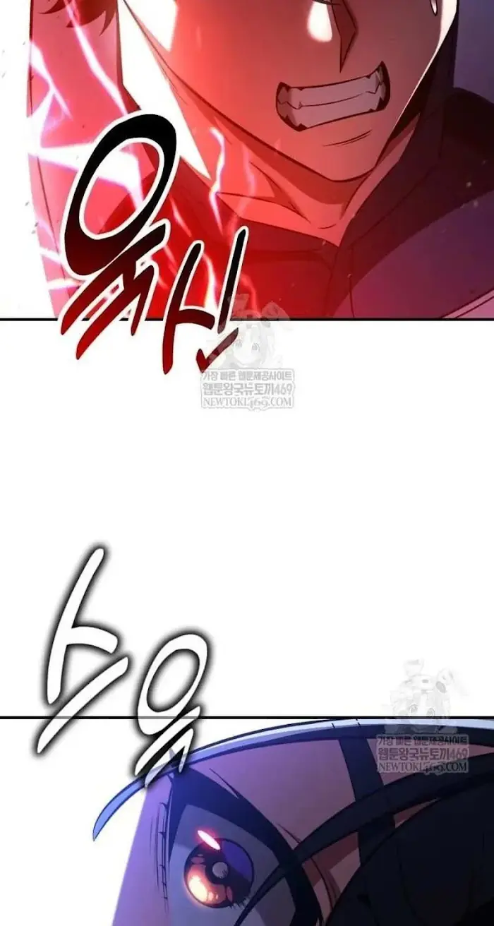 I Killed an Academy Player Chapter 96 image 061_optimized